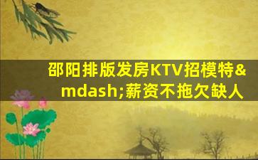 兰州夜场招聘